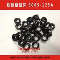 Al-Si-Fe magnetic S065-125A 17*9*7 CS166125 Fe-si-Al powder 77120-A7