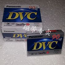 Spot Panasonic DV with DV60 digital videotape with mini DV tape 60 min DVM60FF 