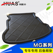 huas HuaSO MG Ruyteng MG3 MG5 MG6 car backup tail box pad special foam material