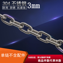 Yuansheng stainless steel 304 stainless steel short ring chain Pet chain Chandelier chain Unicorn whip 3mm thick