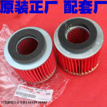 Yamaha Qiaoge Fujun JOG Car Play Flower Marriage 100 Patrol Eagle Majester 125 Air Filter