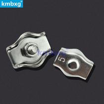 Kemai 304 stainless steel single clip single clip head fastening Chuck single clip brake wire Chuck decorative Chuck wire card single