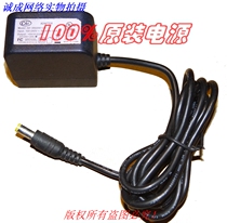 Original 5V2 0A power adapter model: AD-050200-US