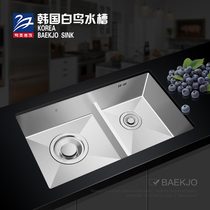 White bird sink 304 stainless steel double groove one-half baffle kitchen handmade basin Under the counter basin SQF7601