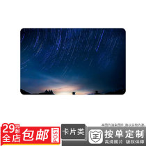 500502093 Dull Vast Scenery Blue Natural Beauty Stars Card Sticker Double Side Card Single Card Sunscreen