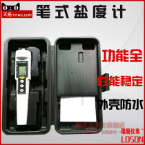 Salinity meter Pen salinity meter Precision salinity meter Electronic salinity meter