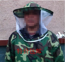  Special offer camouflage thickened anti-bee clothing Bee protective clothing Anti-hornet beekeeping clothing Bee hat bee tools beekeeping tools