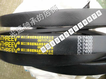 3D D7400 V-belt D7400 belt (Zhejiang 3D Rubber Co. Ltd. Dealer)