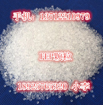 FEP resin transparent granular Poly (perfluoroethylene propylene) fep plastic USA DuPont 5100 F46 fluorine raw material