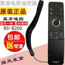 Sharp original LCD-45sf470a 45TX4100A 60SU475A television RC-B200 remote control