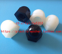 Direct selling (M4-M12) plastic cover type nuts nylon nuts nylon cover type nuts plastic nuts