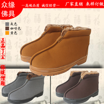 Dust Buddhism winter men and women warm Belt wool cotton shoes Monk shoes Middle boots shoes monk Luohan shoes