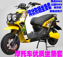 Motorcycle electric car Big Land Rover bobcat BWS city Iron Man Land Rover duck mesh sunscreen insulation cushion cover