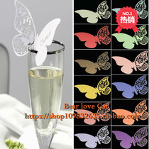 Export European and American wedding banquet table card butterfly wine wine card card wedding party 50 exquisite cards