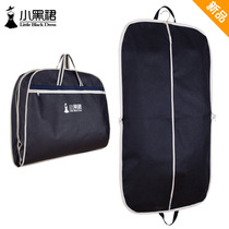 Small black skirt high-end business travel portable folding coat suit suit suit suit clothes dust cover suit collection bag
