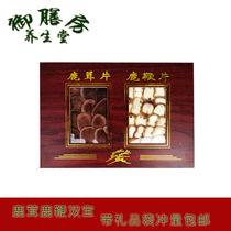 Royal food room specialty original branch Jilin sika deer Deer deer whip film Double Treasure gift box original Deer Field a box