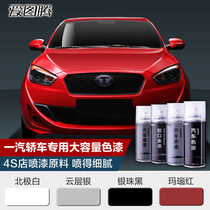 Itutn love totem spray paint scratch repair set automatic White repair paint pens car special car