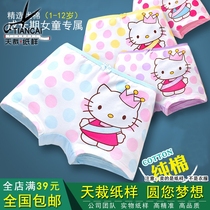 Baby clothes drawing Girl Boxer underwear baby shorts baby boxer clothing cutting pattern TC132