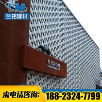 Factory direct punching exterior wall high quality curtain wall aluminum veneer exterior wall decoration art hollow carved aluminum veneer