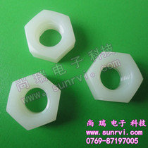 M6 plastic nut M12 nylon nut insulation fastener anti-acid and non-conductive bolt
