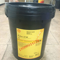 Shell Wanlide S2 BL 5#10#22#32#46# circulating spindle oil spindle oil 20L