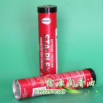 American CRC SL3190 red oil STA-PLEX high temperature resistant grease SL 3190 extreme pressure grease