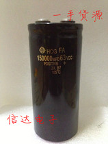 Hitachi screw foot capacitor 63v150000uf 50v 35v 80v 100v amplifier sound filter capacitor