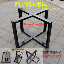 Factory direct new Round Table bracket disassembly table iron shelf cross-shaped steel frame spray paint large round table shelf