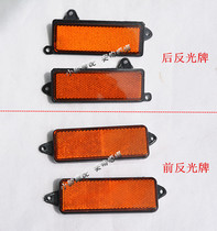 Motorcycle Accessories Great Sheep Reflective Cards 150 Large Boats Front And Rear Reflective Sheet Boat King 250 Reflectors Reflective light sheet