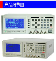 HG2818 LCR digital bridge high instrument 10-speed sorting function