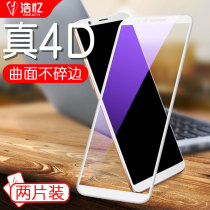 oppor11s tempered film r11 mobile phone Full Screen coverage anti-blue plus original anti-drop 3D soft edge full edging anti-blue soft edge original mobile phone film t full surface puls glass anti-fall