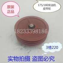 175180 diesel engine centrifugal air pump clutch flow retire air compressor pulley clutch 6-8 piptus