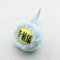 Lee Min Ho Lee Lee MinHo Lee MinHo logo thickened velvet earmuffs