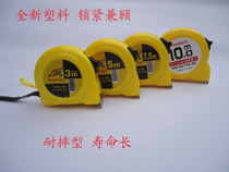 Steel tape measure high precision 3 meters 5 meters 7 5 meters 10 meters thick woodworking rice ruler high quality measuring tools