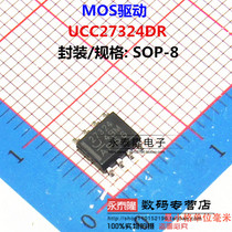 New original fit UCC27324DR 27324 SOP-8 power driver power management chip