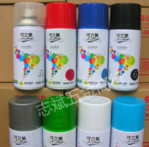 Can Tatemi Self Spray Paint Hand Shake Metal Wood Gloss Finish Paint Furniture Bicycle Car Refurbishment Anti-Rust Rubber Graffiti