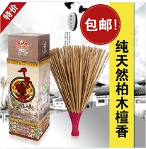 Golden Feng Pure Natural Millennium Cypress Wood Original Taste Sandalwood Sandalwood Buddha Guanyin Fortune Fairys House For Incense Wire Fragrant Bamboo Sign Incense Sticks