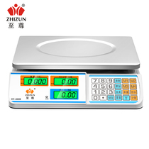 30kg pricing scale electric hole called household supermarket scale high precision day plate selling vegetables charging small commercial electronic scale