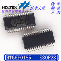 Original spot HT66F0185 28SSOP AD MCU (programming development decryption)