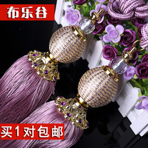 Crystal curtain buckle hanging ball strap binding rope pair of tassel hanging ear lace accessories simple modern European flower