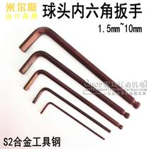 Mills 1 5~10mm Ball head flat head extended hexagon wrench S2 Alloy steel brown red hexagon wrench