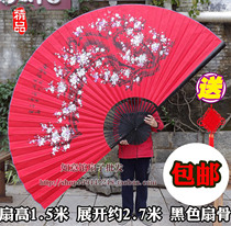 Large hanging fan Wall fan Chinese decorative fan Craft fan Large folding fan Photo studio wedding silk cloth large fan Red plum blossom