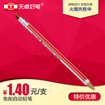 Tianzhuo good pen TM01060 2B automatic non-cutting activity pencil thick refill writing continuous childrens learning supplies