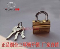 Yantai three-ring lock horizontal open padlock General no horse bronze lock swimming pool bathroom mailbox box 103 lock