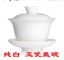 Ceramic Gaiwan Teacup Large Gaiwan White Porcelain Gaiwan Kung Fu Tea Set White Porcelain Tea Bowl Gaiwan Cover Tea Preparation