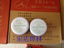 Original Clothing Shanghai Strong Cudgel Welding Mouth Anti-Clogging Paste Solder Mask Anti-Clogging Paste Flux