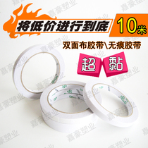 1CM cloth base double-sided tape non-trace cloth base tape double-sided tape cloth base tape cloth tape double-sided tape