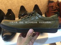 Lijiang Jade Dragon Leather Shoes Lady Casual Leather Shoes --- Tooling Shoes --- Outdoor Shoes