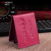 Motor vehicle drivers license leather case female drivers license holder driving license cover ultra-thin driving license bag personality leather certificate male