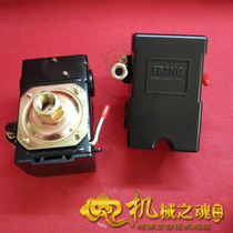 7-10KG Fubon switch FBANG air compressor switch pressure controller automatic air pressure switch accessories